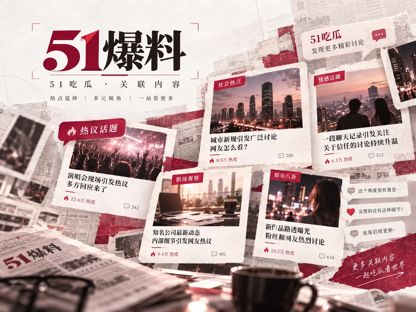 动态删除之后还能说明什么